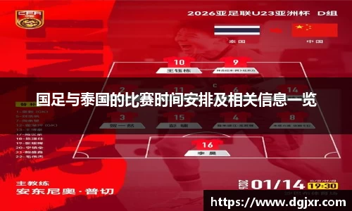 星空综合中国